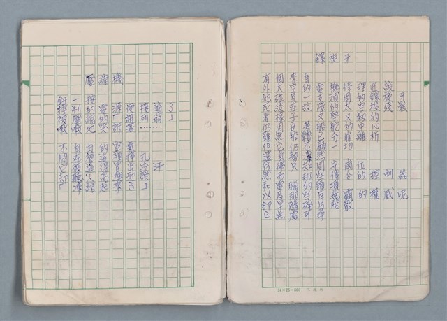 主要名稱：魔幻數學詩（Magical Math-Poem）圖檔，第64張，共71張