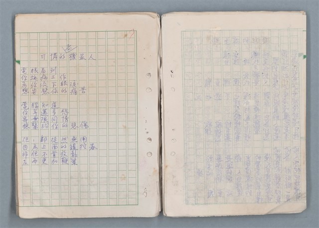 主要名稱：魔幻數學詩（Magical Math-Poem）圖檔，第66張，共71張