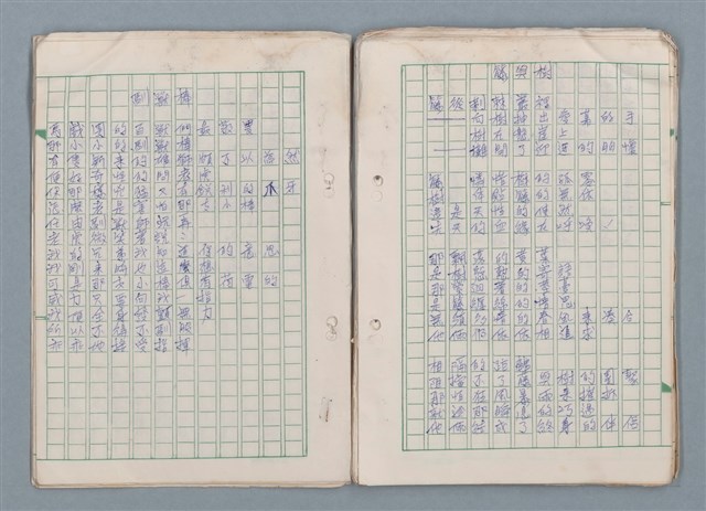 主要名稱：第三冊（〈疊羅漢〉等詩作）圖檔，第8張，共53張
