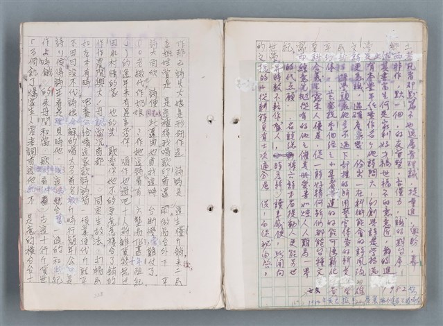 主要名稱：科幻磨鬼詩 Grinding Demons Sci-Poem 第一冊圖檔，第7張，共78張