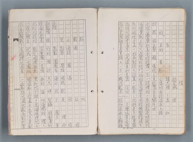 主要名稱：科幻磨鬼詩 Grinding Demons Sci-Poem 第一冊圖檔，第10張，共78張