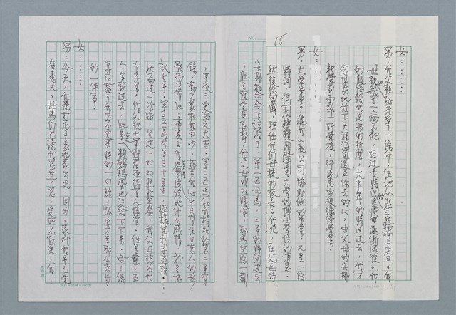 主要名稱：樂園之巔圖檔，第15張，共17張