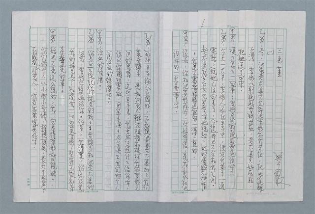 主要名稱：三色堇圖檔，第1張，共21張