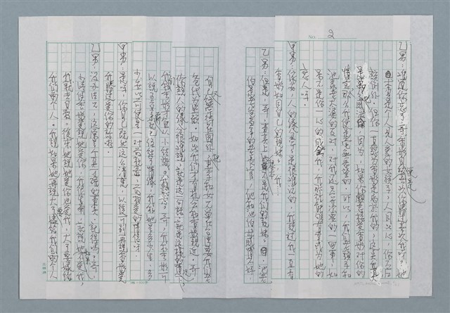 主要名稱：三色堇圖檔，第2張，共21張