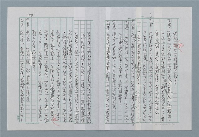 主要名稱：三色堇圖檔，第3張，共21張