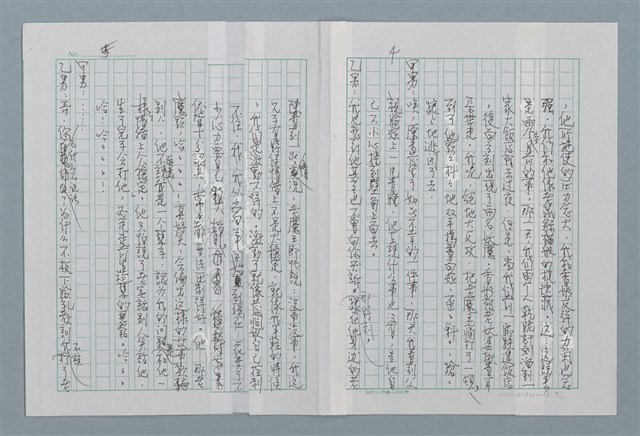 主要名稱：三色堇圖檔，第4張，共21張