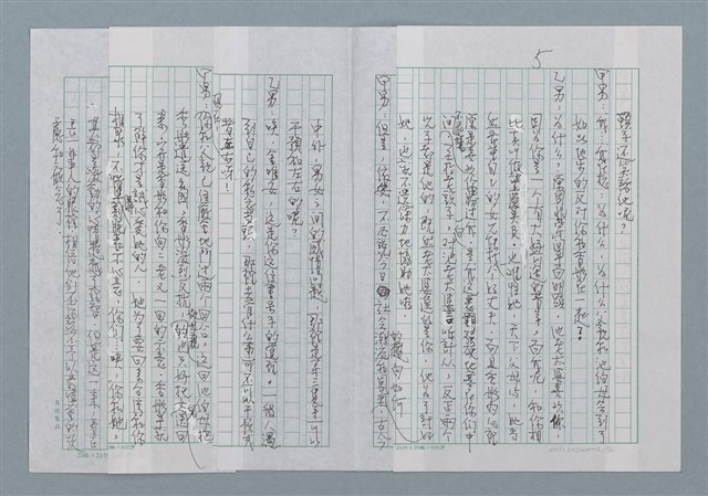 主要名稱：三色堇圖檔，第5張，共21張