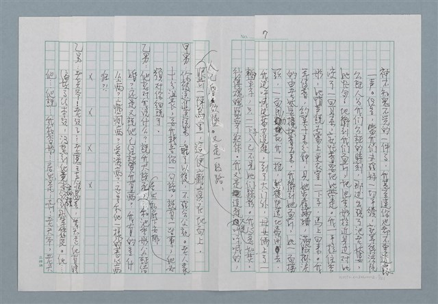 主要名稱：三色堇圖檔，第7張，共21張