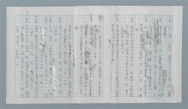 主要名稱：三色堇圖檔，第9張，共21張