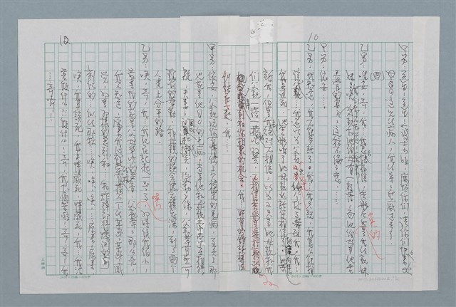 主要名稱：三色堇圖檔，第10張，共21張