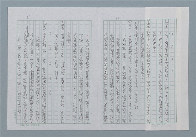 主要名稱：三色堇圖檔，第11張，共21張