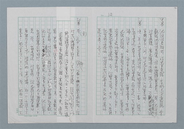 主要名稱：三色堇圖檔，第12張，共21張