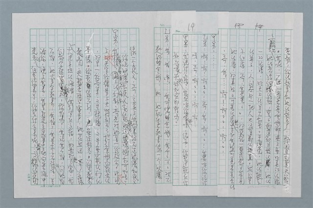 主要名稱：三色堇圖檔，第14張，共21張