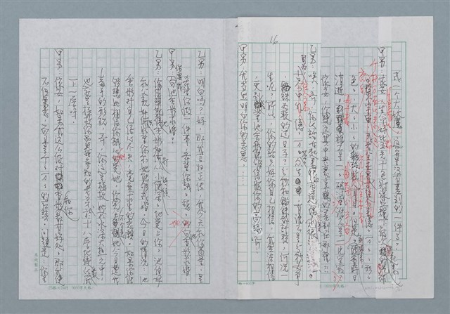 主要名稱：三色堇圖檔，第16張，共21張