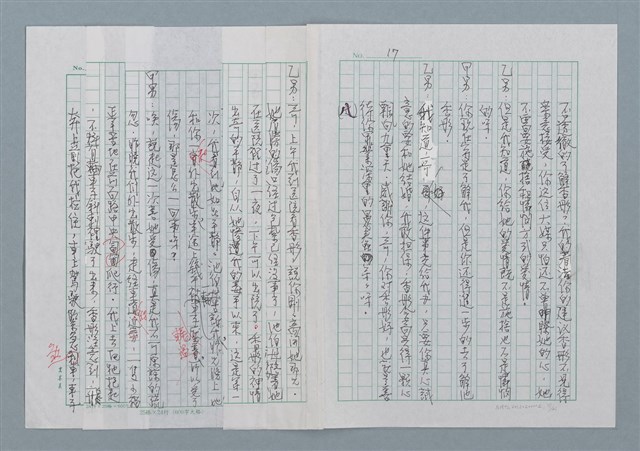 主要名稱：三色堇圖檔，第17張，共21張