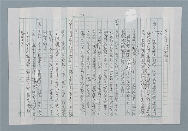 主要名稱：三色堇圖檔，第19張，共21張