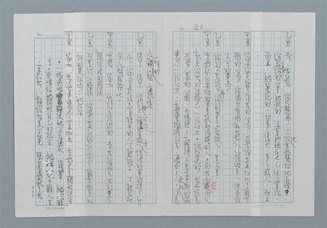 主要名稱：三色堇圖檔，第20張，共21張