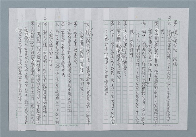 主要名稱：大體之愛圖檔，第2張，共13張