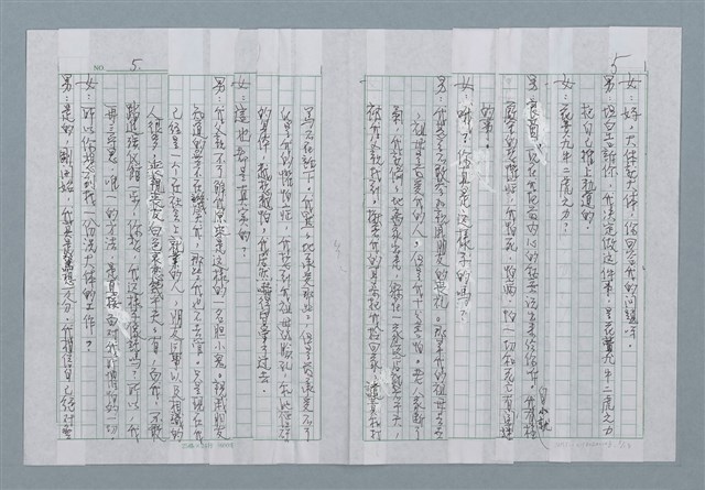 主要名稱：大體之愛圖檔，第5張，共13張