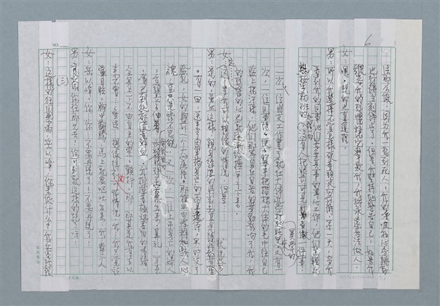 主要名稱：大體之愛圖檔，第6張，共13張