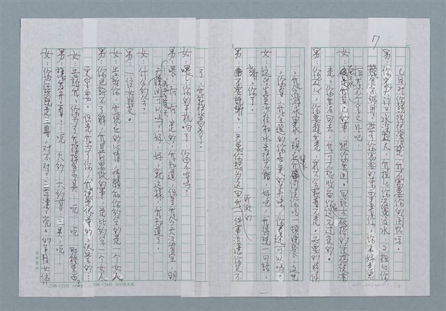 主要名稱：大體之愛圖檔，第7張，共13張