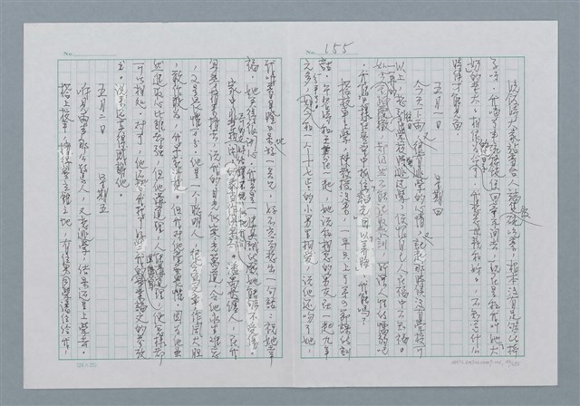 主要名稱：迴夢約園—揭開《智慧的燈》的面紗（正文） 圖檔，第156張，共295張