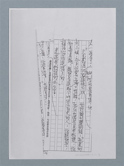 主要名稱：無題名：下午三時....../劃一題名：迴夢約園—揭開《智慧的燈》的面紗（校對手寫散稿）圖檔，第3張，共3張