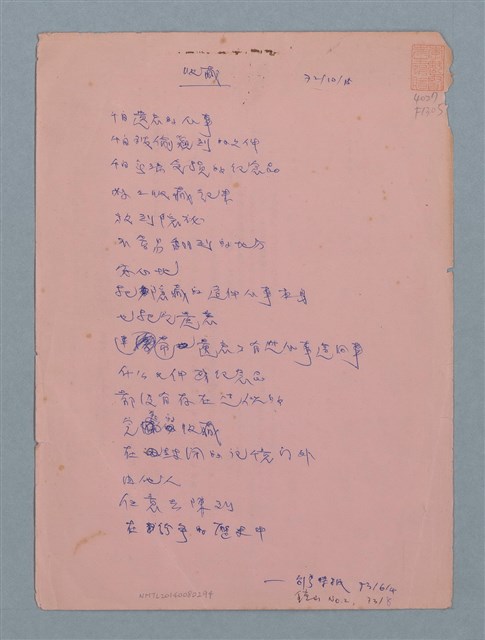 主要名稱：收藏圖檔，第2張，共2張