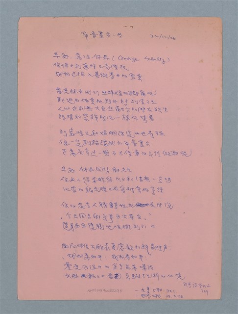 主要名稱：布魯塞爾之冬圖檔，第1張，共1張