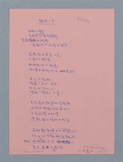 主要名稱：雅典之冬圖檔，第1張，共1張