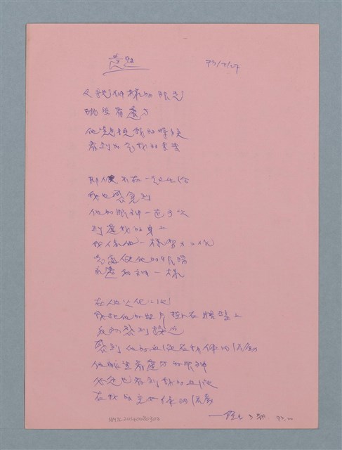 主要名稱：無題圖檔，第1張，共1張
