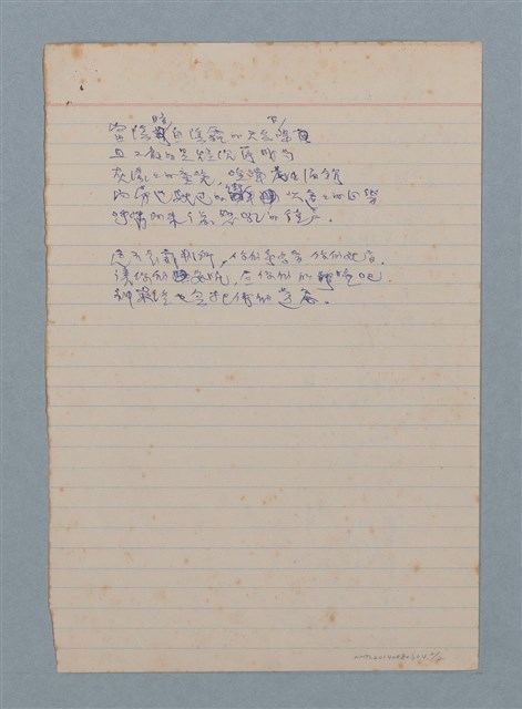 主要名稱：大都會公墓圖檔，第2張，共2張