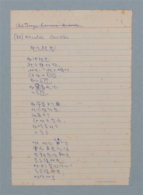 主要名稱：我沿路走圖檔，第1張，共1張