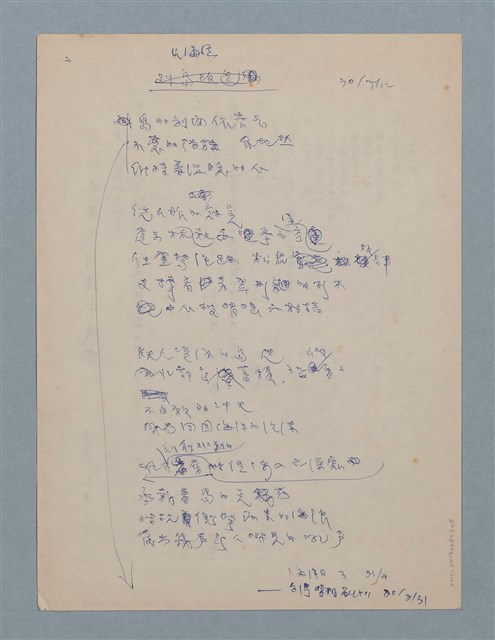 主要名稱：海洋日圖檔，第1張，共1張