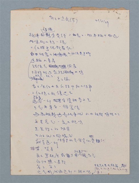 主要名稱：都市的點點 (3)圖檔，第1張，共1張