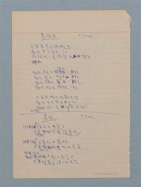 主要名稱：台灣小調圖檔，第2張，共2張