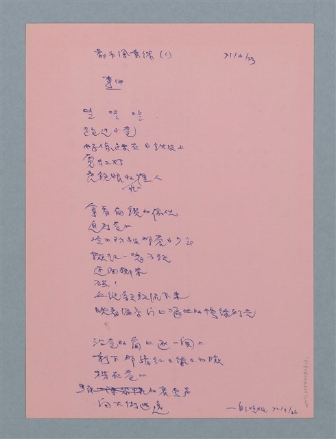 主要名稱：都市風景線 (1)圖檔，第1張，共2張