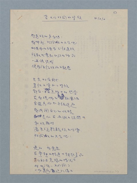 主要名稱：當天門打開的時候圖檔，第1張，共8張