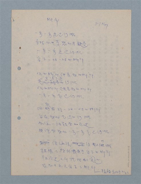 主要名稱：腳印圖檔，第1張，共1張