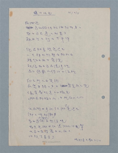 主要名稱：日內瓦圖檔，第1張，共1張