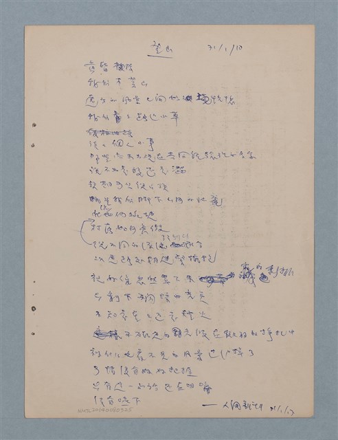 主要名稱：登山圖檔，第1張，共1張