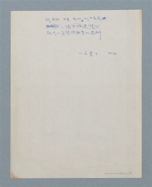主要名稱：我一定要告訴妳圖檔，第2張，共2張