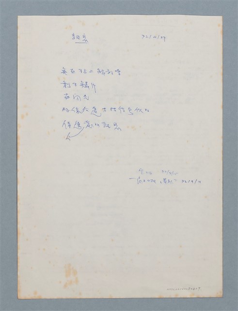 主要名稱：訊息圖檔，第1張，共1張