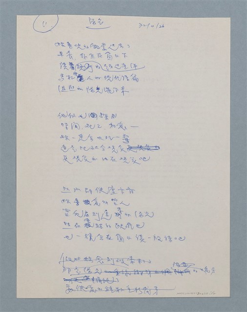 主要名稱：陽光圖檔，第1張，共2張