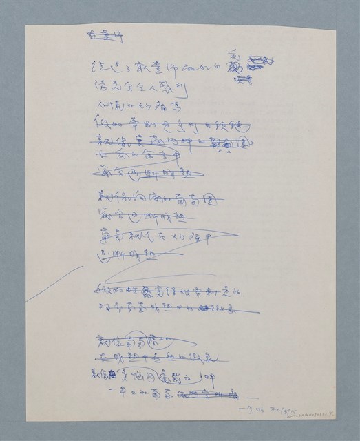 主要名稱：陽光圖檔，第2張，共2張