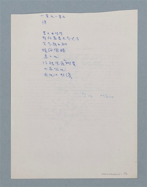 主要名稱：街道樹圖檔，第2張，共2張