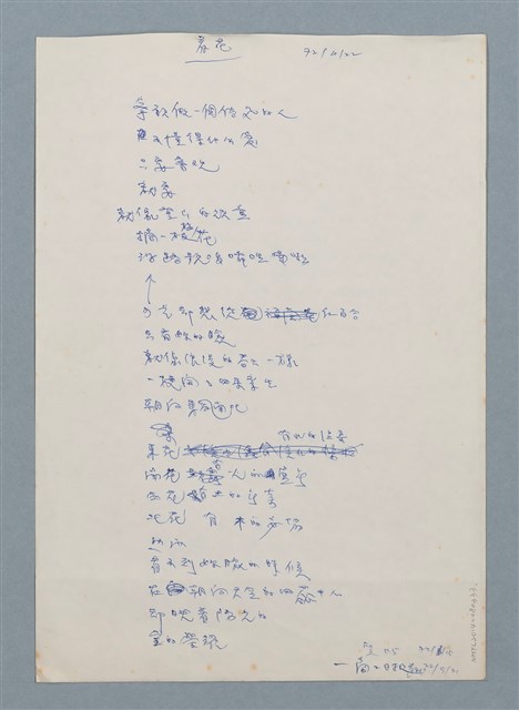 主要名稱：看花圖檔，第1張，共1張