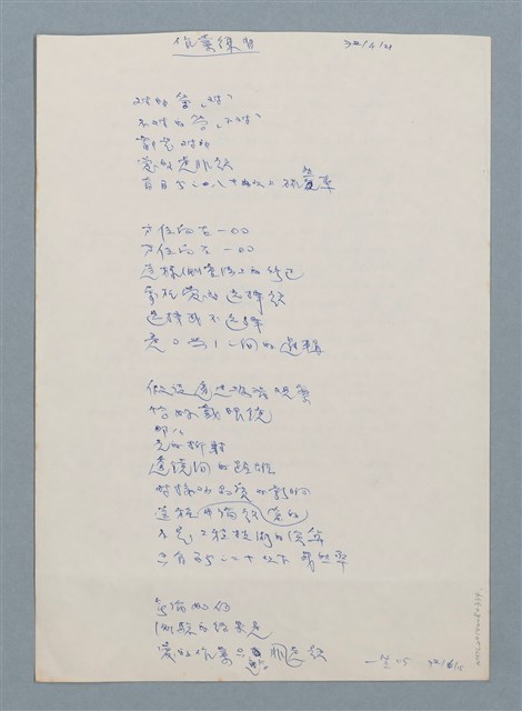 主要名稱：作業練習圖檔，第1張，共1張