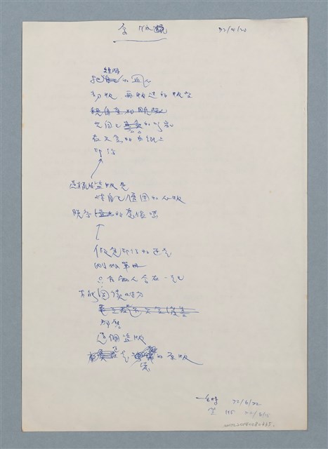 主要名稱：原版圖檔，第1張，共1張