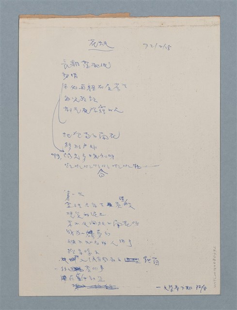 主要名稱：花劫圖檔，第1張，共1張